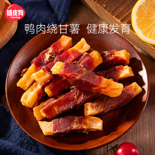 狗狗零食鸭肉干绕甘薯宠物泰迪比熊小型幼犬磨牙耐咬鸡肉干薯条