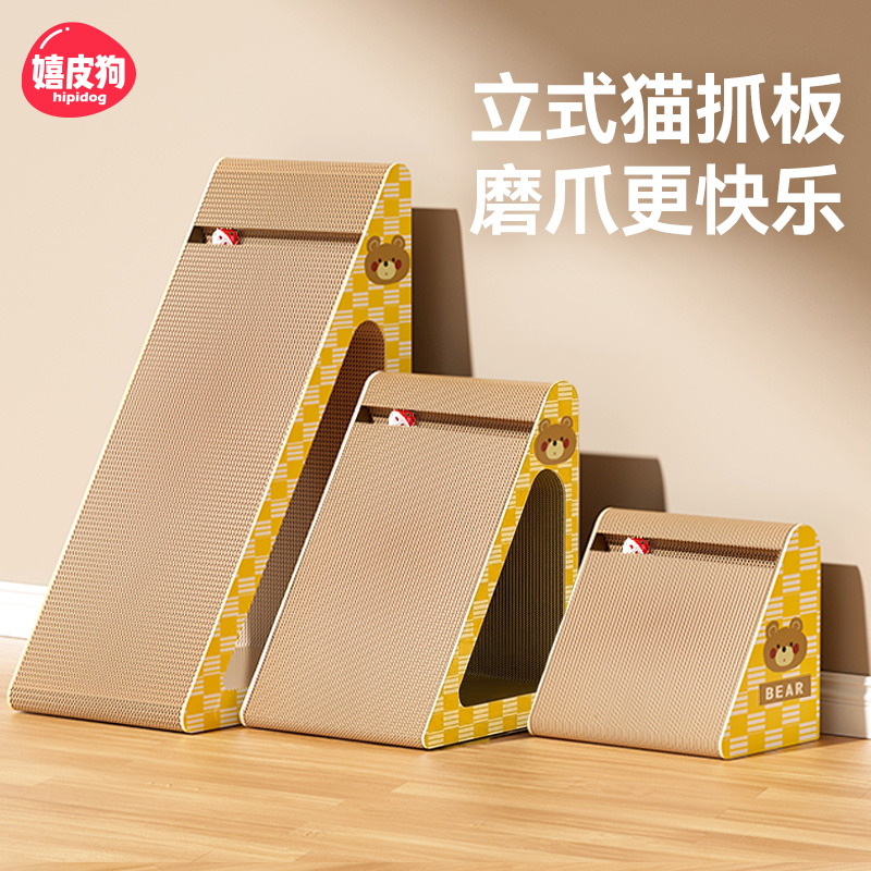 立式猫抓板，站着磨爪更快乐~