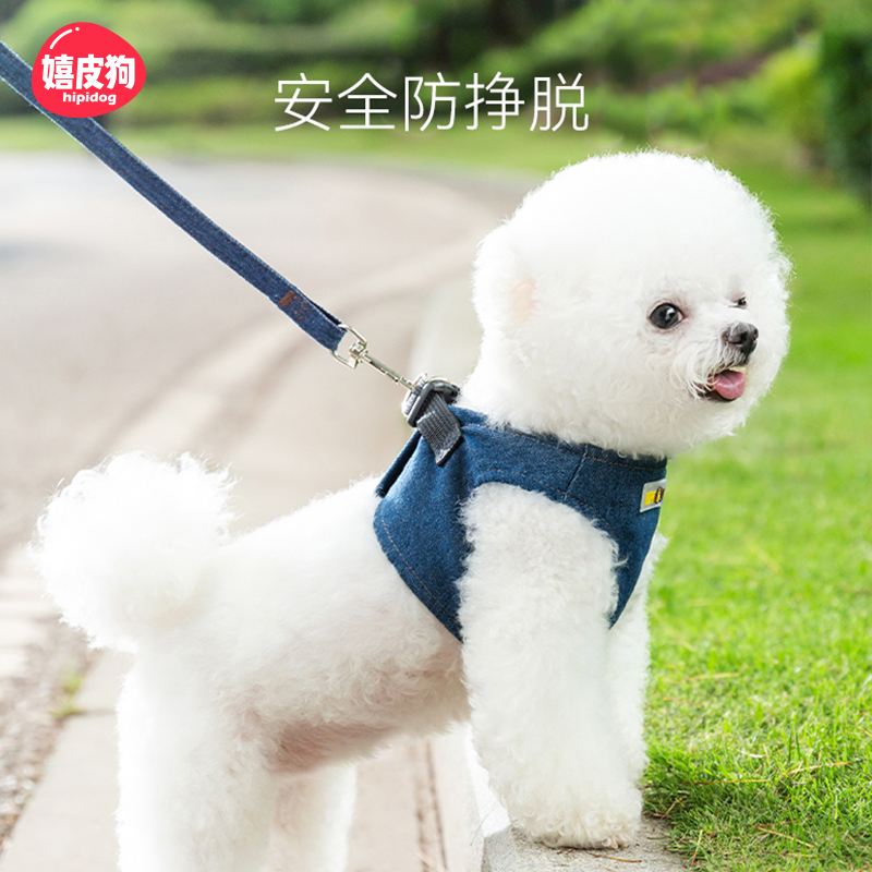 嬉皮狗格子背心牵引绳