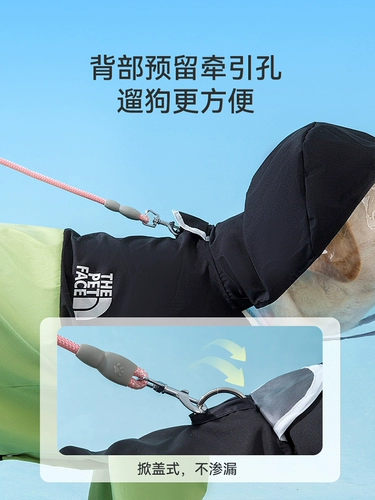 Хиппи собака золотисто-ретривер Большой собака плащ с четвероногим водонепроницаемым лабрадором питомца среда и большие дождливые дневные одежды