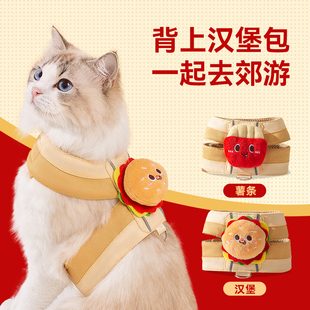 猫咪牵引绳防挣脱外出专用背心式 溜猫绳子可调节胸背带猫外出背心