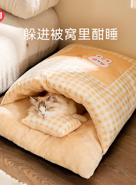 猫窝冬加厚冬季保暖封闭式冬天猫咪睡袋窝安全感新式网红猫咪睡窝
