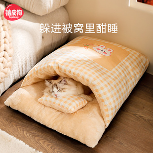 猫窝四季 夏天猫咪窝冬季 保暖安全感猫床网红垫子睡觉用 通用封闭式