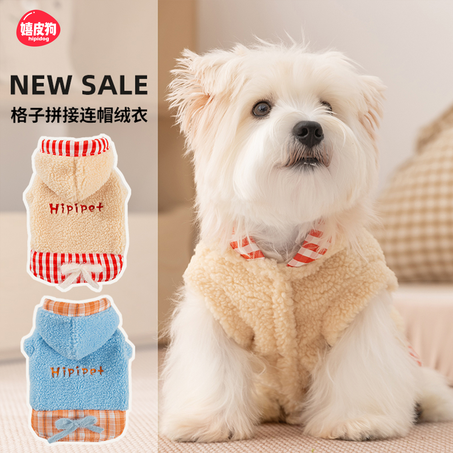 狗狗衣服冬天冬装泰迪比熊冬季雪纳瑞宠物小型幼犬西高地2025新款