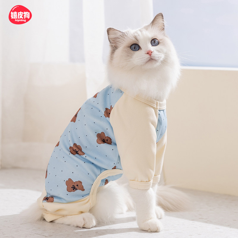 嬉皮狗猫咪防掉毛衣服四脚包肚衣防着凉夏季薄款透气宠物狗狗衣服