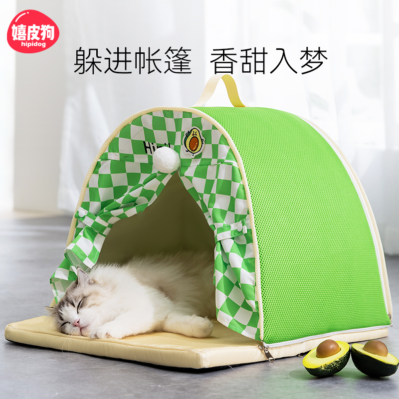 猫窝凉爽夏日弧顶帐篷