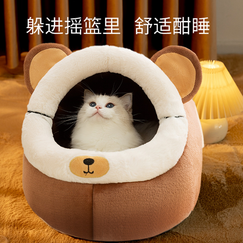 【猫咪专属】冬天专用防寒加厚窝