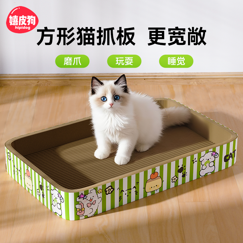 方形超大号猫抓板猫窝一体四季通用耐抓耐磨不掉屑猫爪板猫咪磨爪