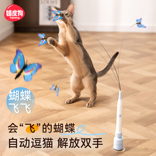 电动蝴蝶逗猫棒吸盘长杆自动逗猫自嗨解闷神器消耗体力小猫咪玩具