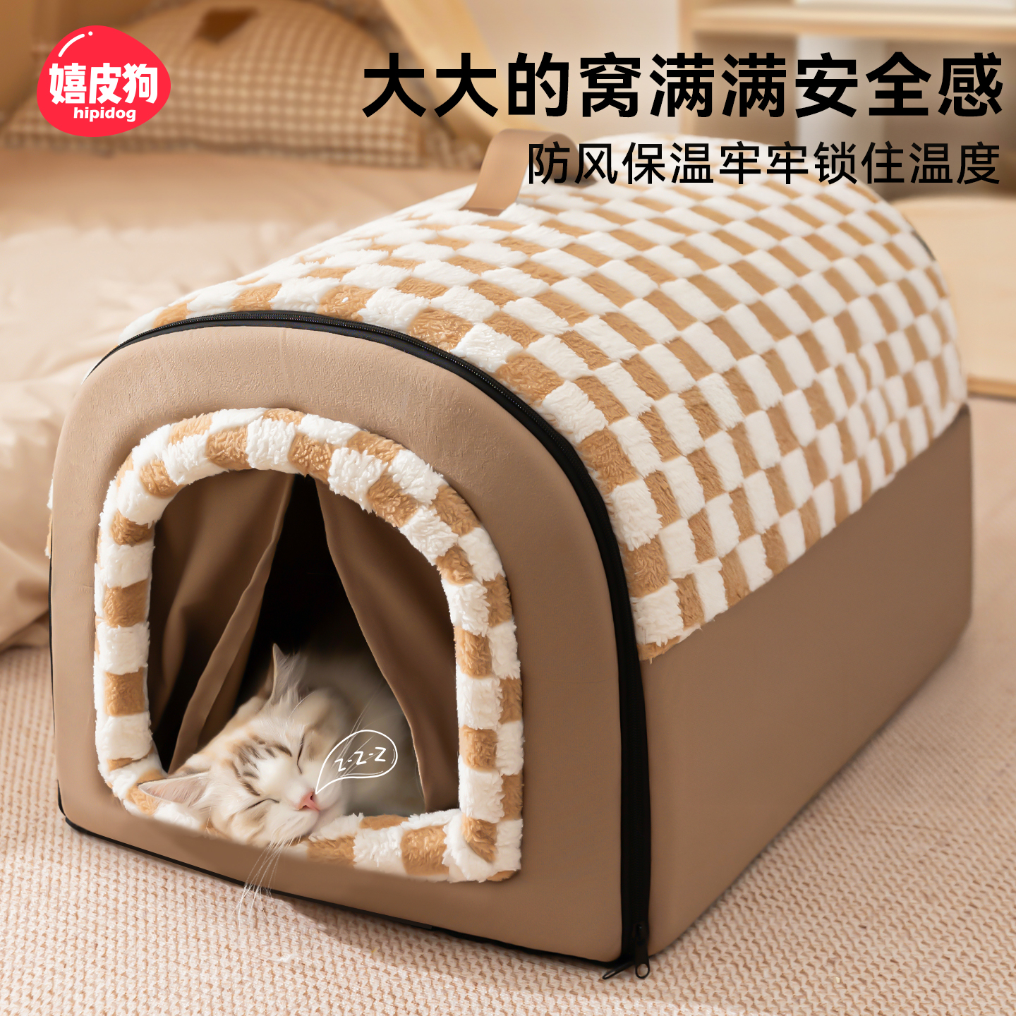 嬉皮狗|约格调门帘弧形房子窝