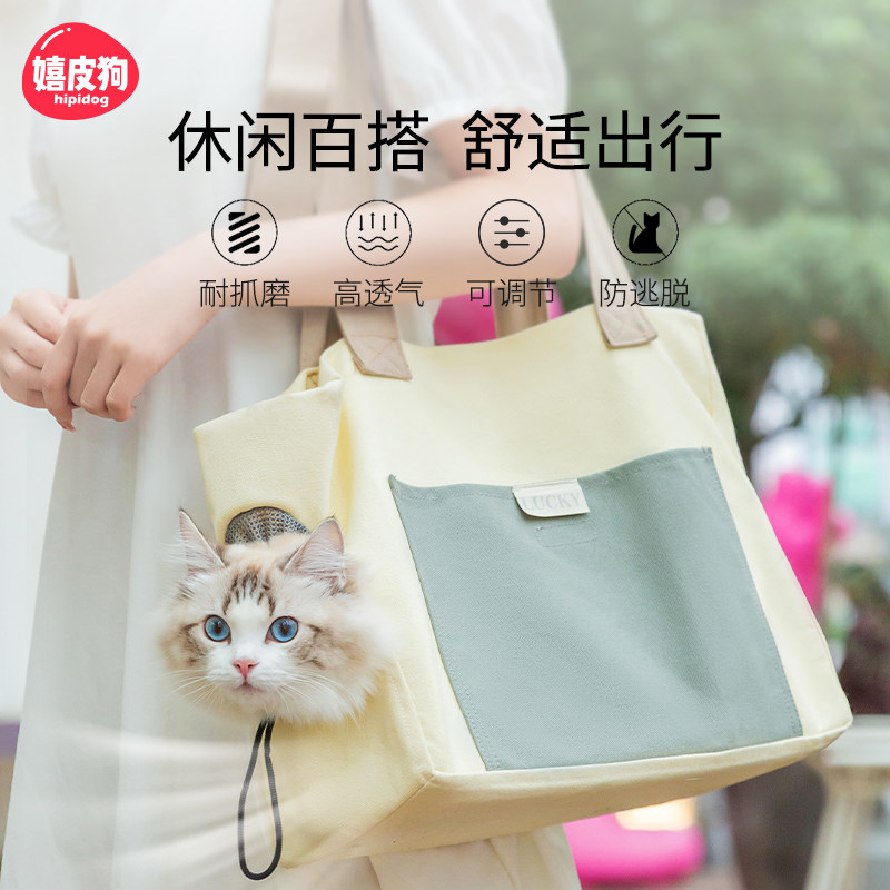宠物包外出便携猫包单肩