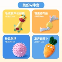 Сон и раскалена (4 штуки)