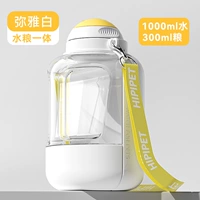 Белая вода Miya и еда в одном [1000 мл воды + 180 г еды]