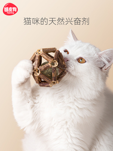 猫咪木天蓼磨牙薄荷球类玩具铃铛自嗨解闷猫猫逗猫棒耐咬神器宠物