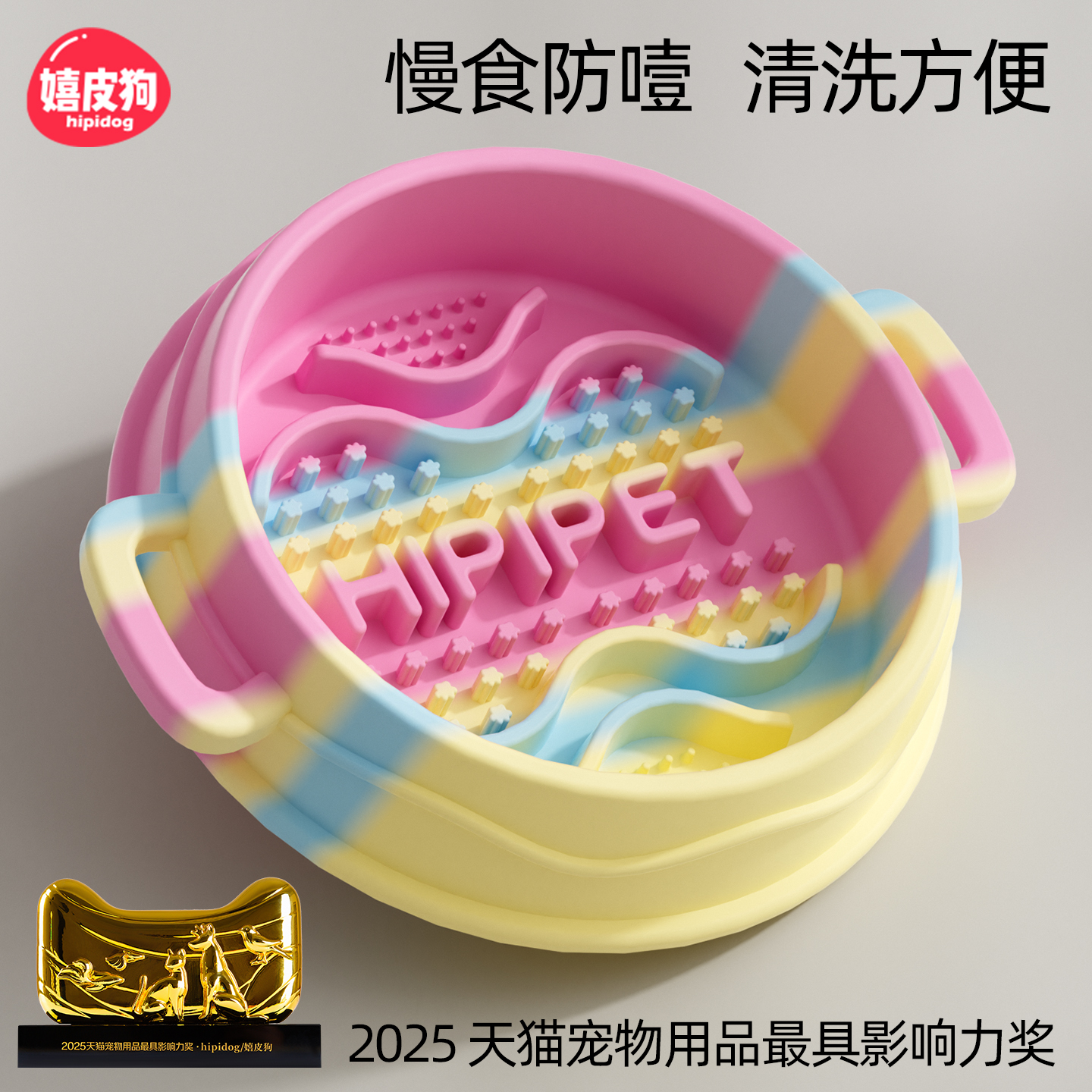 慢食碗狗宠物狗狗碗食盆防打翻小型犬饭盆猫碗大口径猫咪不易打翻