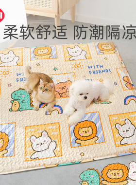 宠物地垫狗狗垫子睡觉用夏季猫咪狗窝围栏狗笼子垫板四季通用用品