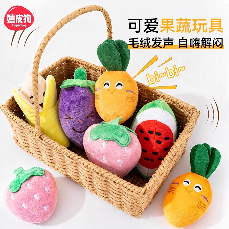 小狗狗玩具发声自嗨解闷神器幼犬磨牙耐咬宠物小狗玩具小型犬比熊