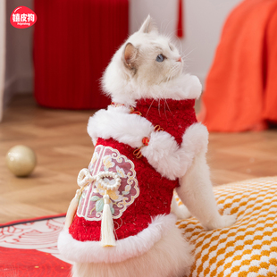 银丝毛呢喜庆小猫咪衣服防掉毛冬装 布偶猫宠物无毛德文猫过冬棉衣