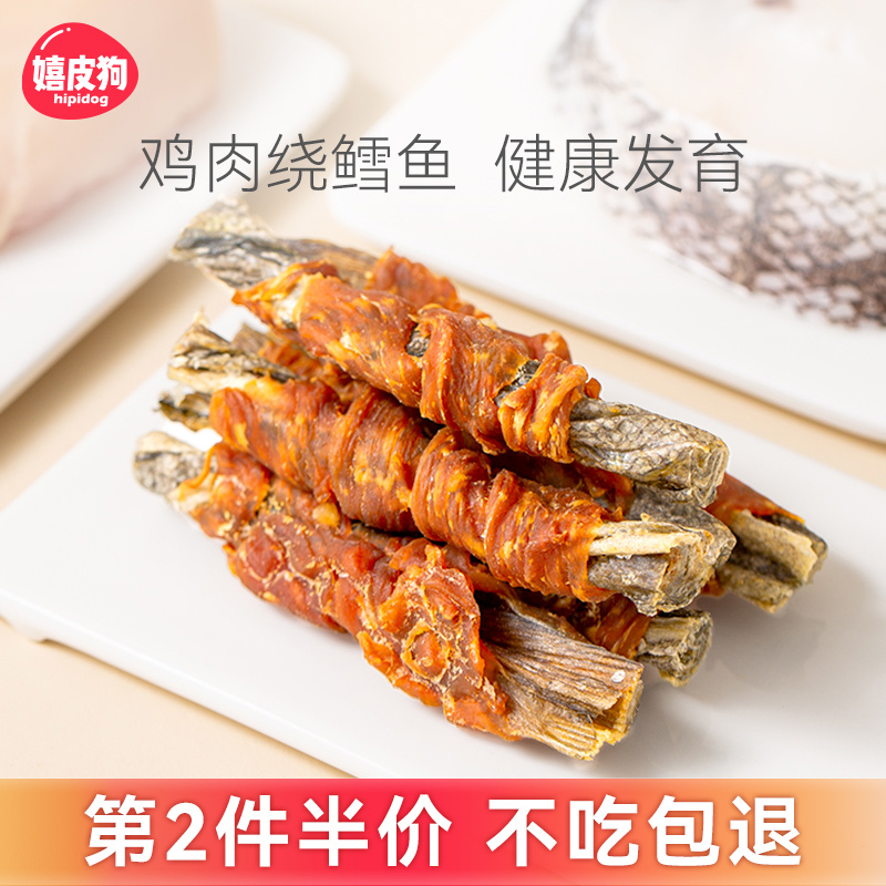 鲜鱼鲜鸡，让TA一口品尝海陆美味