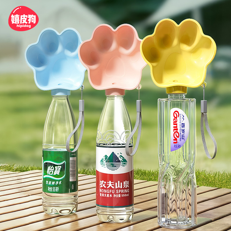狗狗外出水杯便携喝水杯水壶喝水器小狗遛狗神器宠物户外迷你水杯