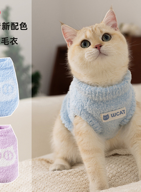 猫咪衣服冬装德文无毛猫2025新款缅因猫布偶猫宠物冬季加厚保暖衣