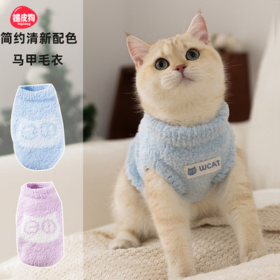 嬉皮狗明星同款宠物半边绒毛衣