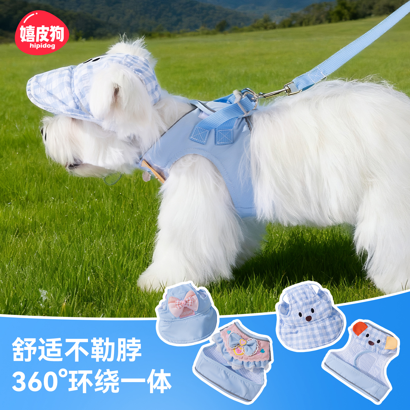 狗狗牵引绳胸背萌趣套装小狗遛狗外出牵引绳宠物狗中小型犬防爆冲