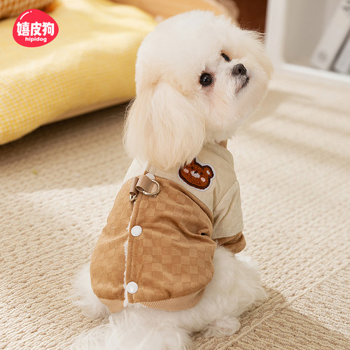 宠物狗狗衣服小狗服装秋冬款加厚保暖比熊泰迪博美小型犬约克夏犬
