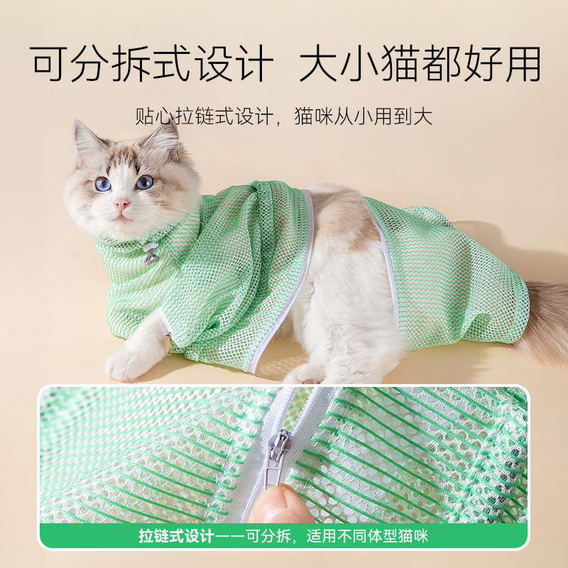 Calm Cat Grooming Bag: Stress-Free Bathing & Nail Trims - Taobao product photo 3