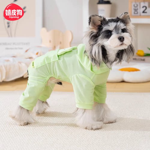 春夏小型犬连帽防晒四脚凉凉衣