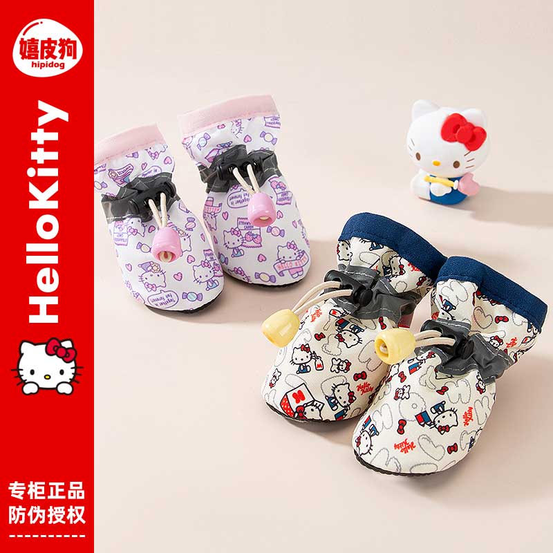 【Hello Kitty联名】狗狗鞋子小型犬宠物冬季不掉脚泰迪脚套防脏