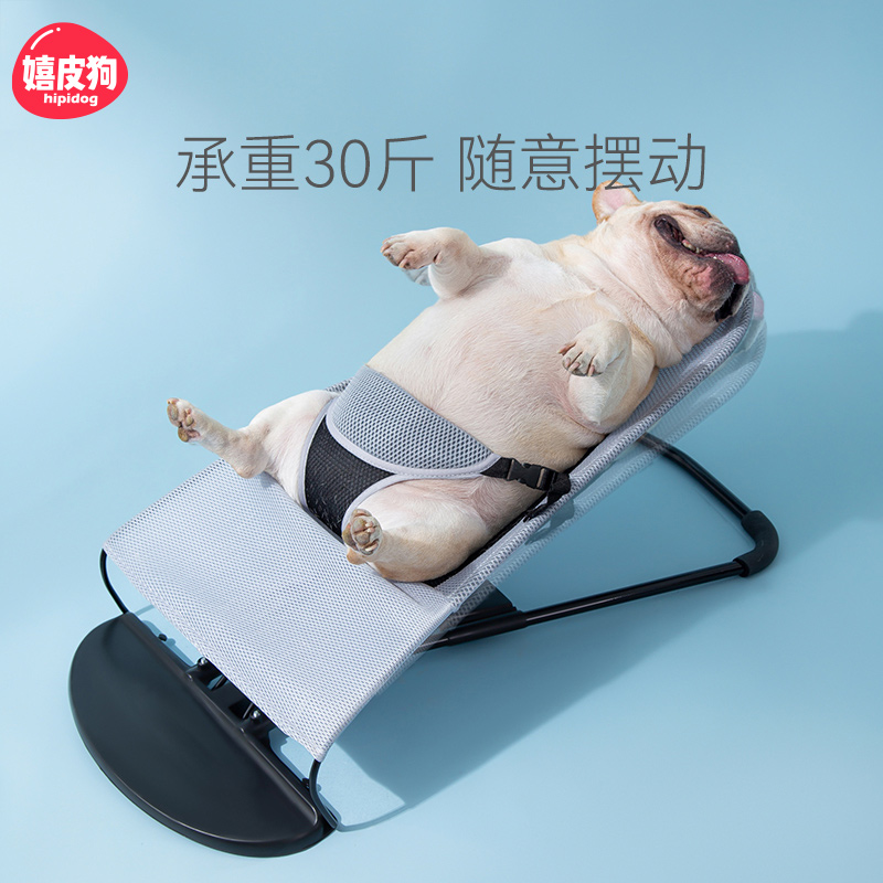 宠物摇摇椅中型小型犬专用