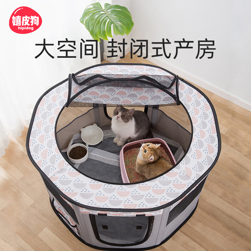猫咪产房怀孕猫窝待产窝帐篷封闭式繁殖待产箱宠物待产包生产用品