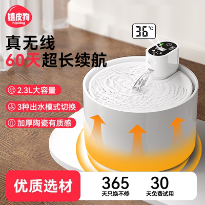 100W消费者喜欢丨不插电饮水机