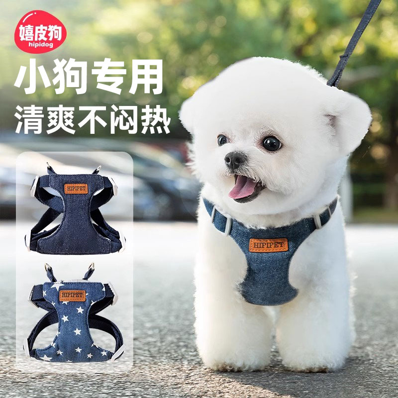 小狗狗牵引绳背心式外出防挣脱