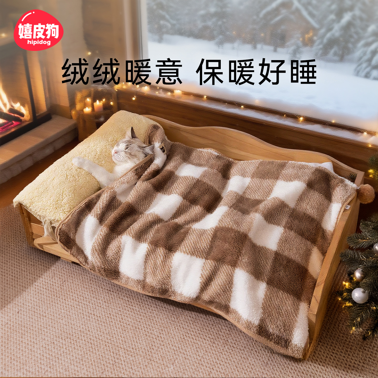 狗垫子宠物猫垫子狗窝垫宠物毛毯冬加厚狗狗睡垫猫咪垫子睡垫毯子