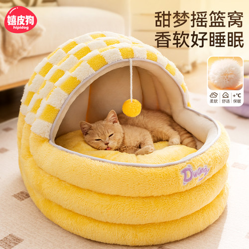 猫窝冬天保暖猫咪窝四季通用猫床半封闭式安全感睡窝幼猫冬季沙发