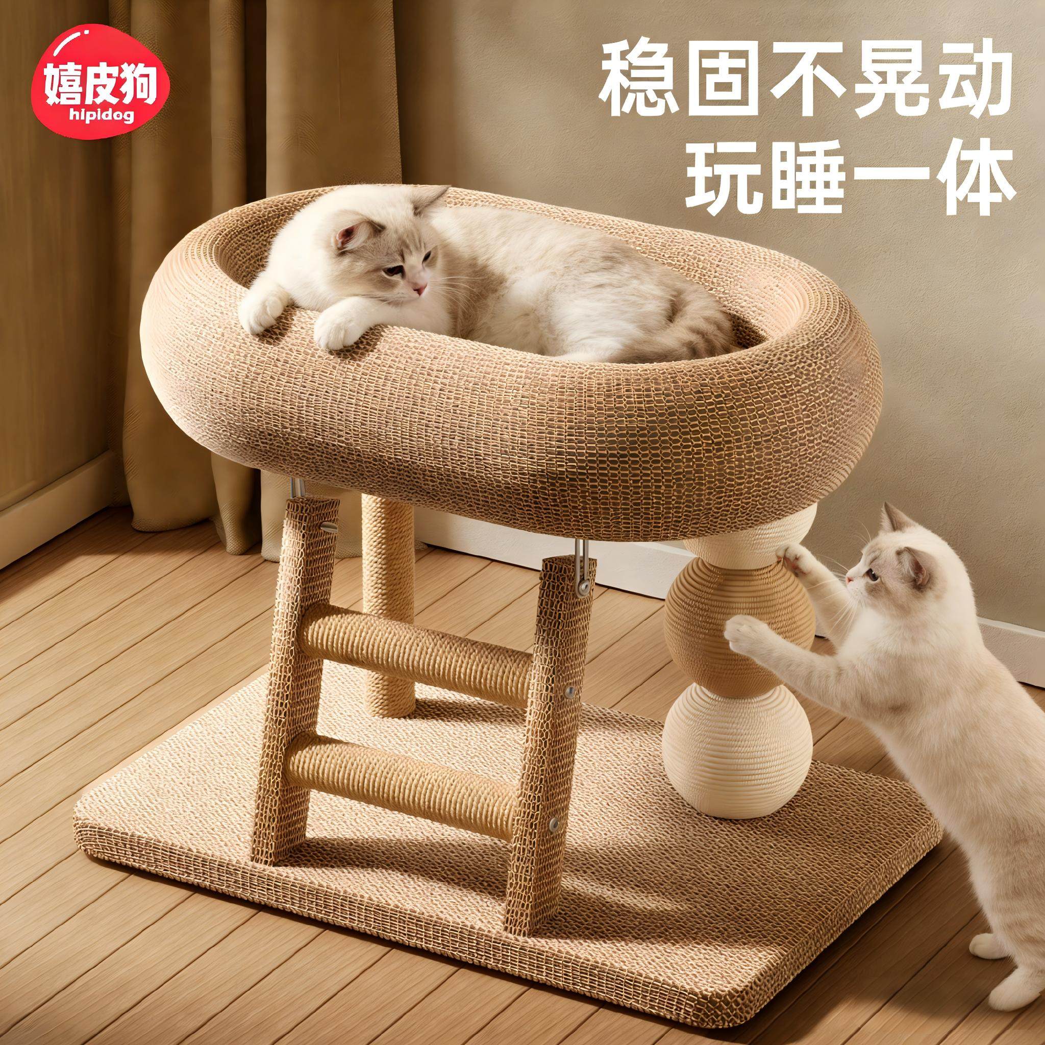 猫抓板窝猫窝一体耐磨不掉屑剑麻猫抓板猫抓盆小型猫爬架四季通用,宠物/宠物食品及用品,猫抓板,淘宝优惠券,粉丝福利购,淘宝优惠卷