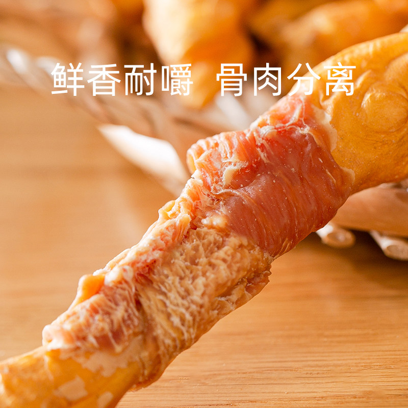 现货风干羊蹄狗狗零食磨牙棒羊蹄洁齿零食泰迪金毛中型小型幼犬耐