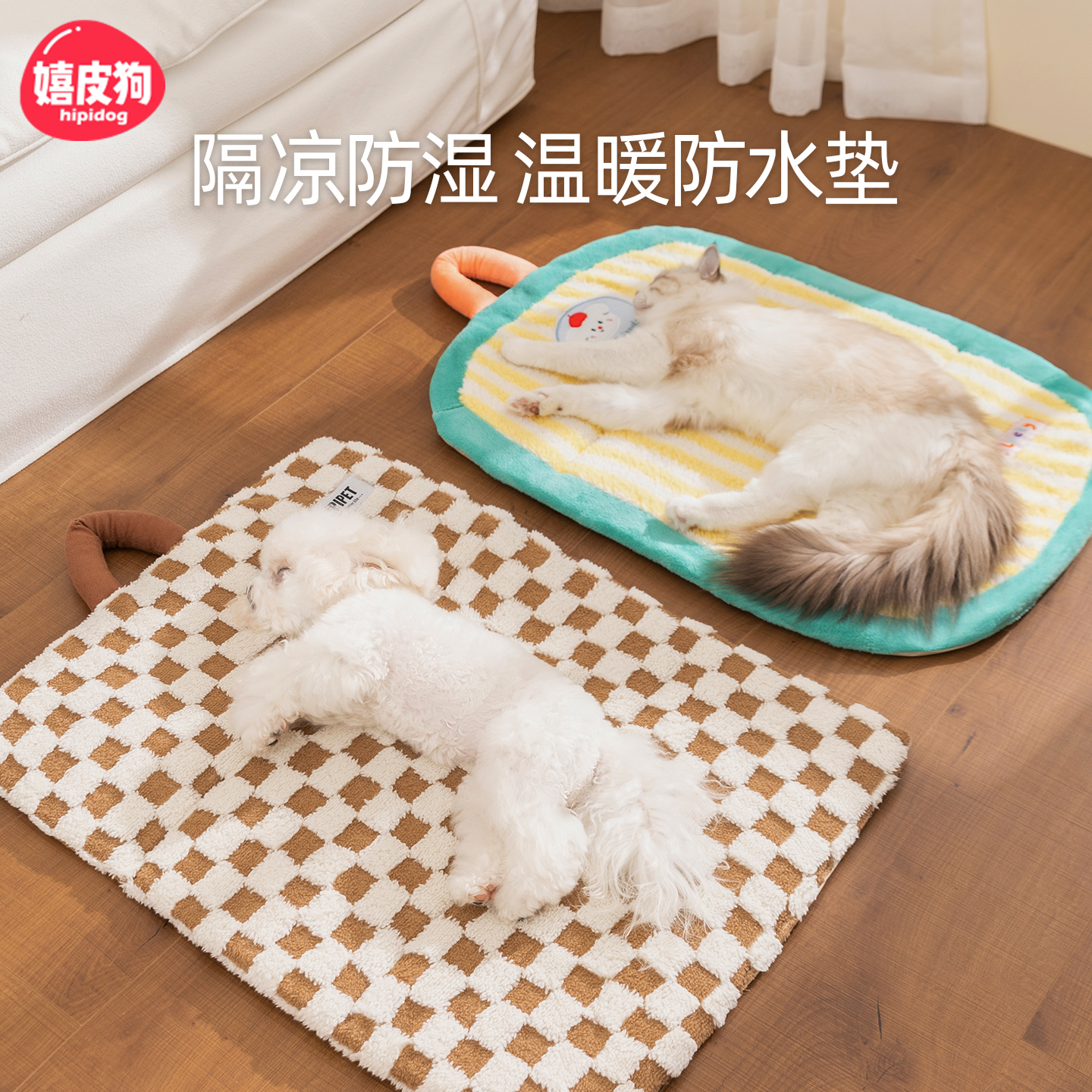 狗垫子睡觉用冬天保暖狗狗睡垫宠物垫猫垫子四季通用狗窝猫窝冬季