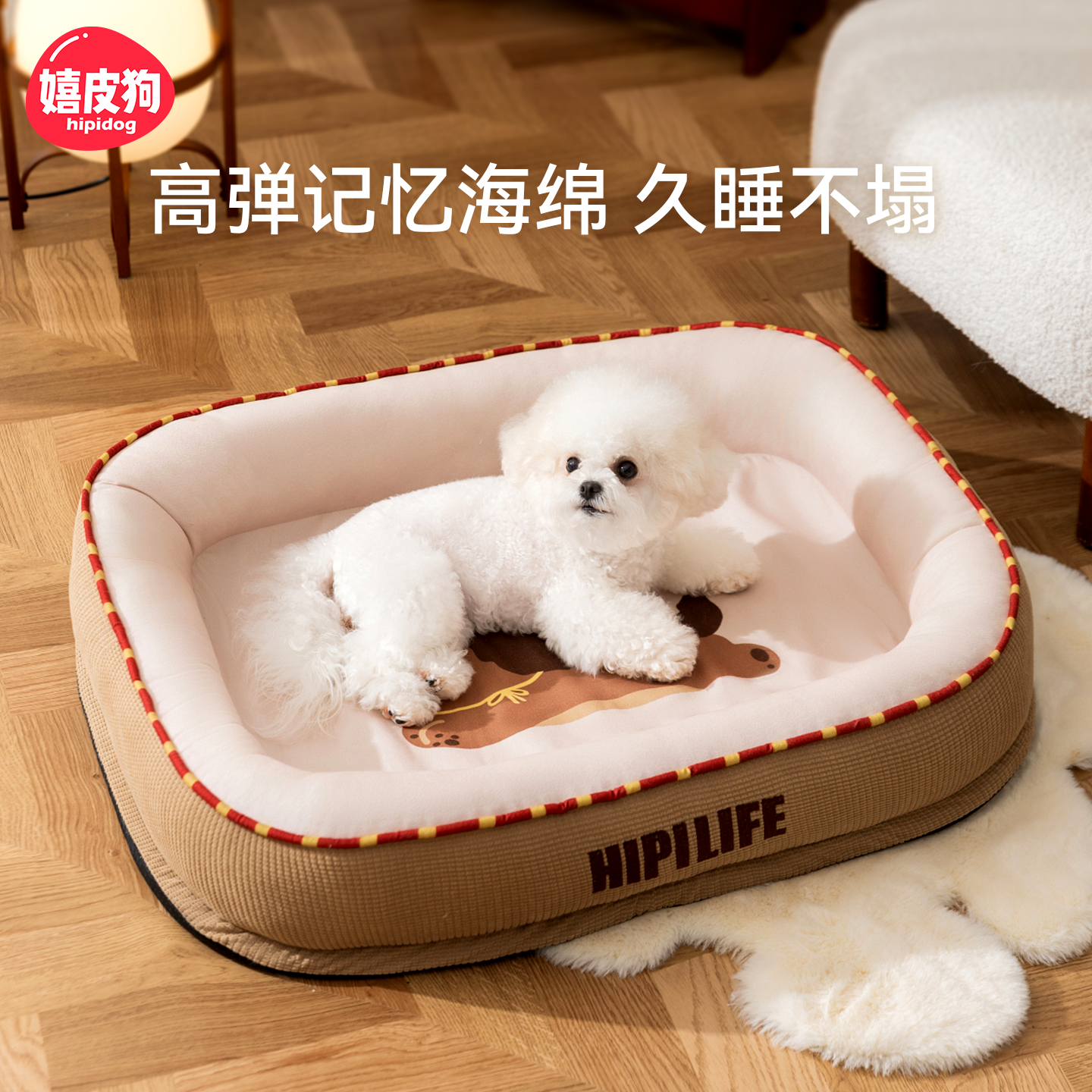 【深睡跑道窝】小型犬专属性价比
