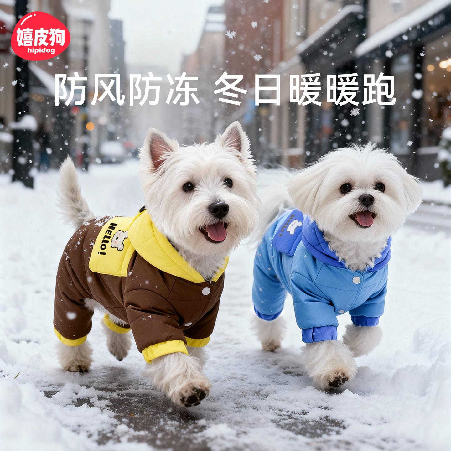 潮流精品,品质保证