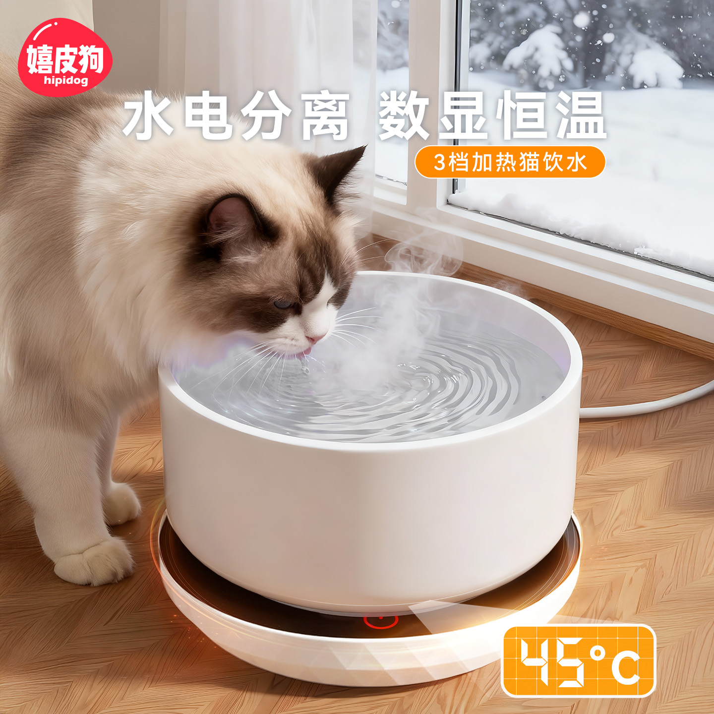 恒温加热水碗酸奶机温度显示