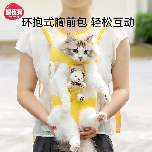 【小红书同款外出猫包】胸前包