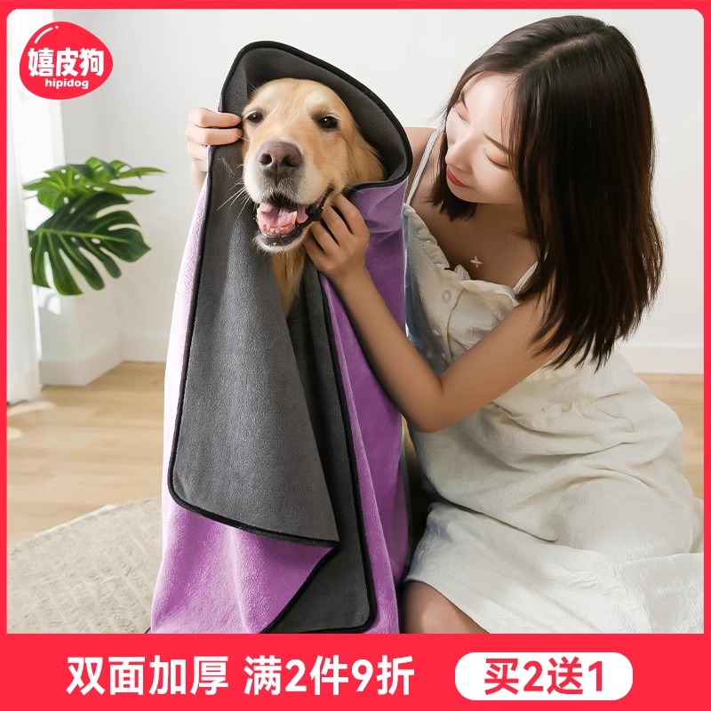 爆款热销丨宠物猫咪狗狗洗澡浴巾