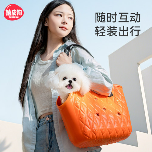 嬉皮狗宠物猫狗通用防水手提包