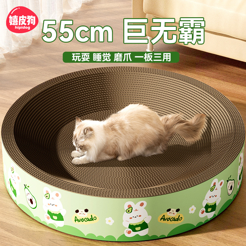猫抓板猫窝一体超级大四季通用耐抓耐磨不掉屑磨爪板猫玩具猫抓盆