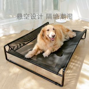 通用狗狗行军床可拆洗中型大型犬宠物床离地防潮金毛狗床 狗窝四季