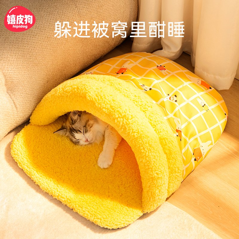 猫窝猫咪睡袋冬天保暖封闭式安全感过冬猫咪睡窝冬季宠物睡觉的窝