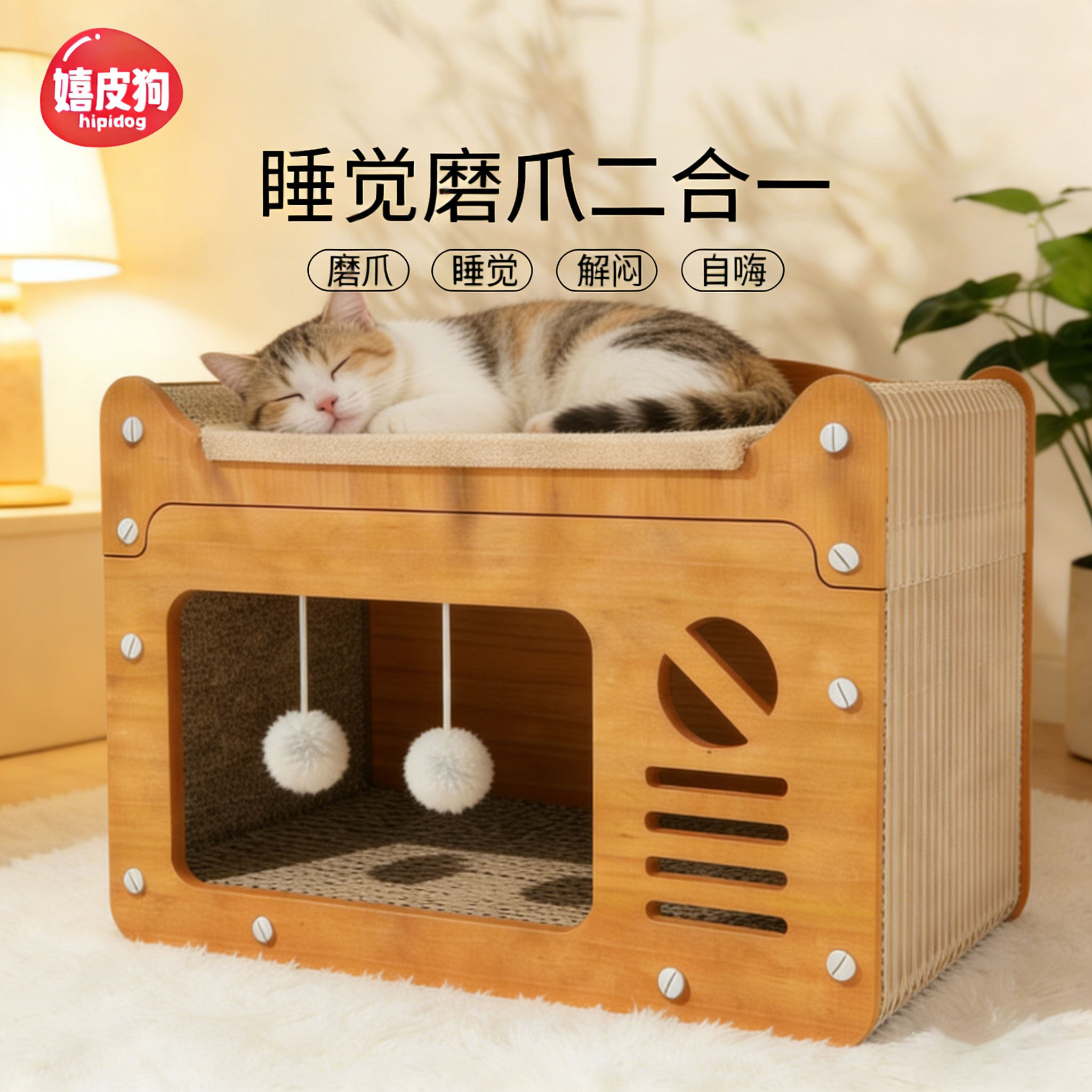 猫抓板双层猫窝一体耐磨不掉屑立式猫爪板瓦楞纸猫咪磨抓板猫抓窝